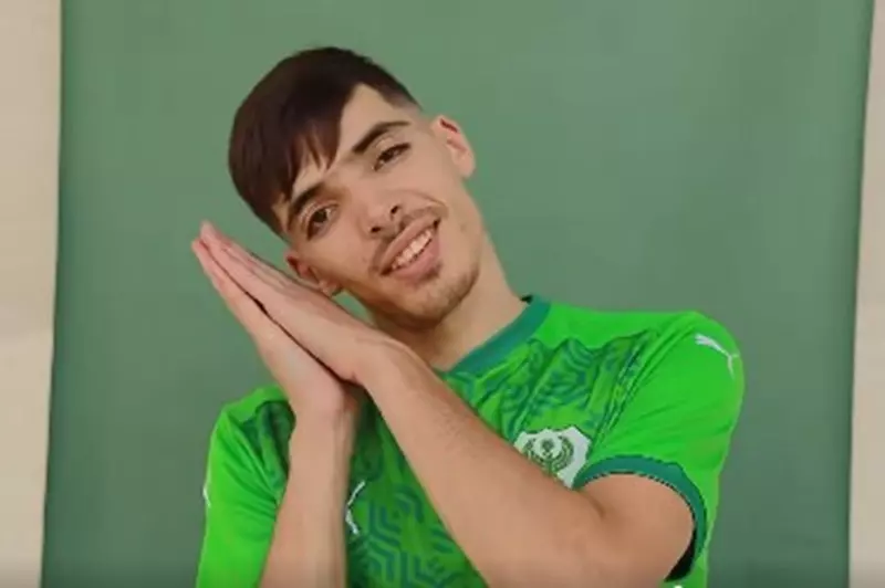 دغموم
